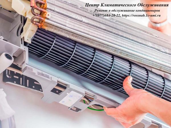 Профессиональная установка кондиционеров. Техническое обслуживание. — фото 3